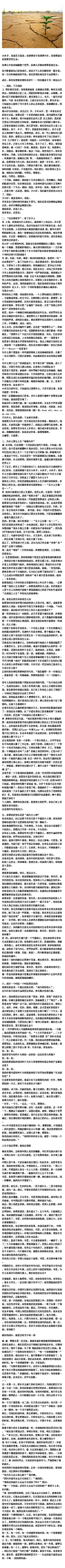 高兴宝贝采集到家长必读