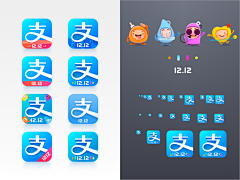 斤毫采集到ui icon