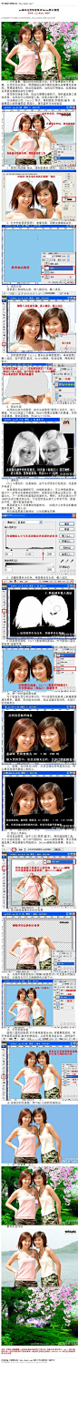 #滤镜抠图#《photoshop抽出完美快速抠出Twins照片教程》 . 教程网址：http://bbs.16xx8.com/thread-147500-1-1.html