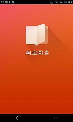 思达恩采集到【App】启动页/广告页/闪屏