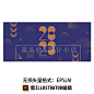 30款新年2023兔年春节新春插画简约海报跨年传统节日春节矢量素材-淘宝网