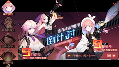 Aresia_游戏UI采集到7日之都