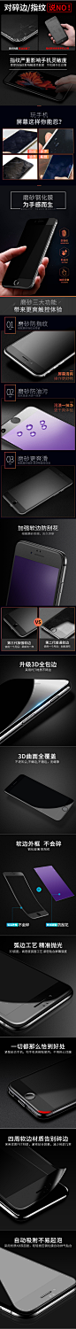 深蓝大道苹果6plus钢化膜磨砂iphone6全屏全覆盖3D防指纹抗蓝光6s-tmall.com天猫