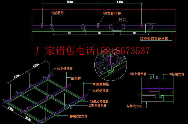 搭天花吊装节点-广东幕墙铝单板蜂窝板厂家