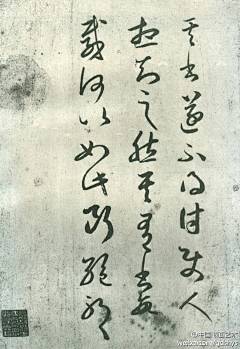 荟宇采集到书画