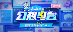 颜小福采集到BANNER