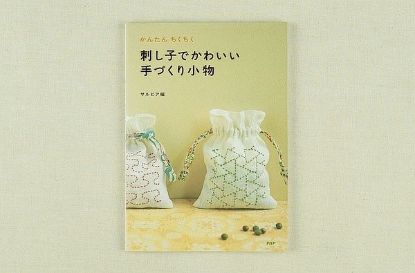 日本清淡和風書籍裝幀