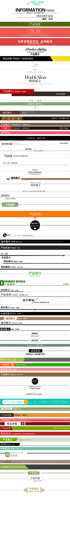 MingHF采集到详情