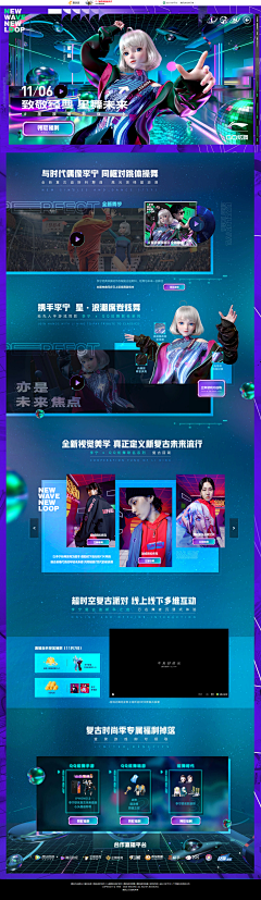 RWQE引燃一套带走采集到Game