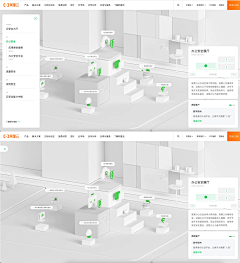 eraser1234采集到web UI