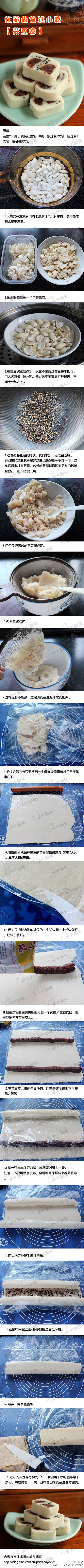 在家做宫廷小吃【芸豆卷】 应该叫“宫廷，...