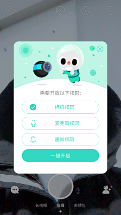 Tancy冰溪采集到APP-弹窗