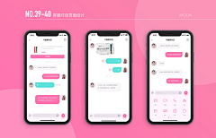 徐贱贱采集到【UI】完整界面