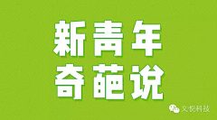 Amin-c采集到平面-字体