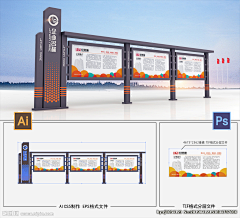 小蛋（阿姨采集到学校