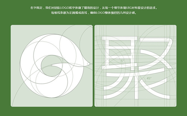 2014-9月报 | 聚有爱 – Use...