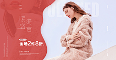 ━╅槑采集到banner