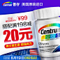 centrum/善存复合维生素 男士多维片矿物质120粒 番茄红素维D-tmall.hk天猫国际