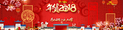 八月的风花树采集到new year