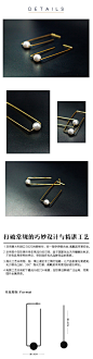 PIN Jewelry 宋雨子 金色珍珠方形耳饰 - PIN Jewelry - 【D2C全球好设计】_汇集全球好设计,寻找您专属的原创新品- D2CMall.COM