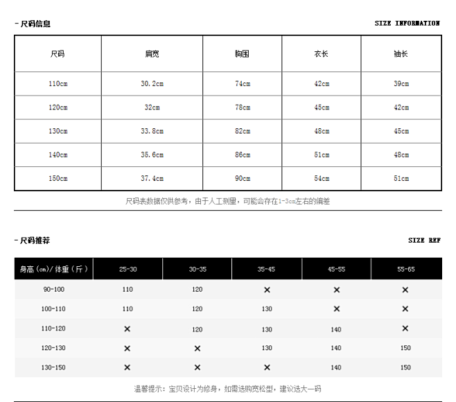 gxg kids秋季新款儿童飞行夹克男童...