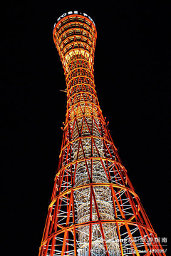 Passnk采集到神户港塔－神户的象征