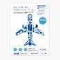 ANA | groovisions : ANA-SURUGA
bank card, advertisement
SURUGA bank
2014-
“ANA virtual airport”
application design for iPad
All Nippon Airways
2011
