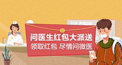 遍地星星碎采集到banner