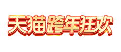 墨枫33采集到字体排版、笔触等