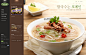 韩国phomein拉面食餐饮类网站！酷站截图欣赏-编号：97447