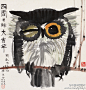 中国书画艺术#国画#【 黄永玉 作品《猫头鹰》】