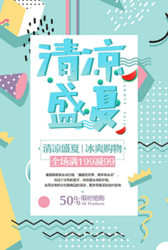 moneyLmia采集到广告