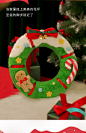 九木杂物社圣诞花环装饰品创意门挂圣诞树圈挂饰礼物橱窗场景布置-tmall.com天猫