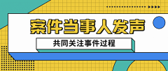 小鸡久久_爱采集到banner