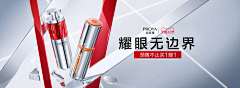 旺仔刘奶糖采集到banner