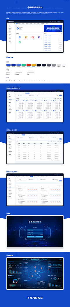 TTTSHADOWS采集到【WEB端】后台界面