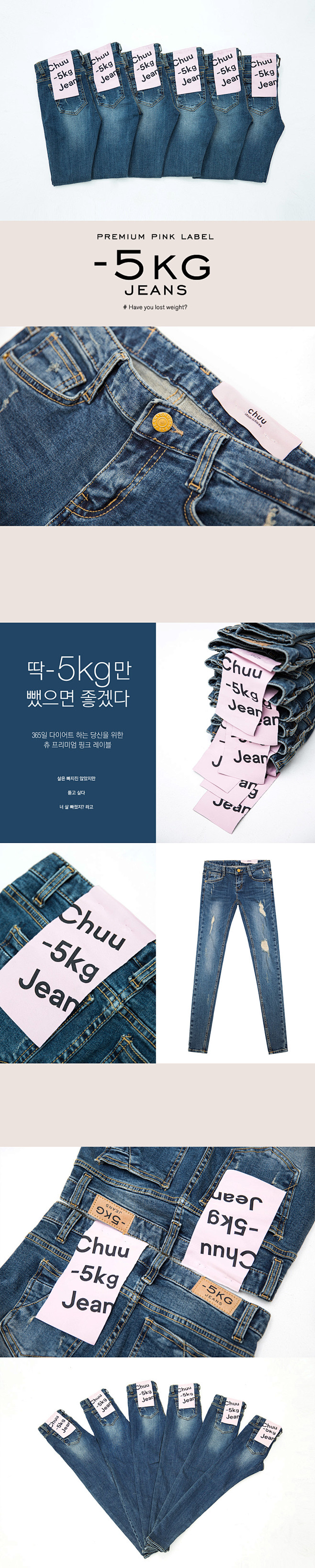 -5KG JEANS vol.28 by...
