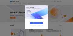 揽月妖姬采集到B7 WEB UI 弹窗