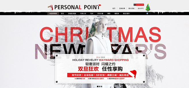 首页-personalpoint旗舰店-...