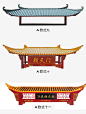 东阳木雕中式仿古实木屋檐门头古建装饰假飞檐翘角字牌匾招牌定制-tmall.com天猫