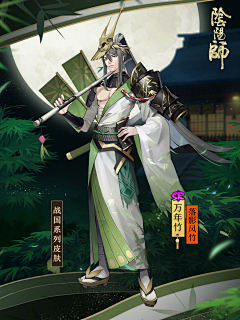 ∑∑∑~采集到阴阳师