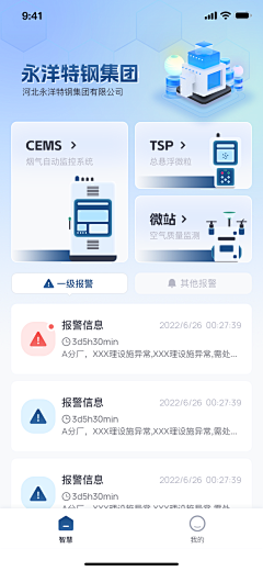 Maggie_mihai采集到UI/UX   APP UI界面  WAP