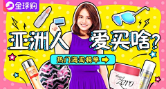 自由小遥采集到Banner_通用