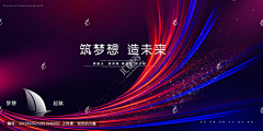 MRight采集到banner