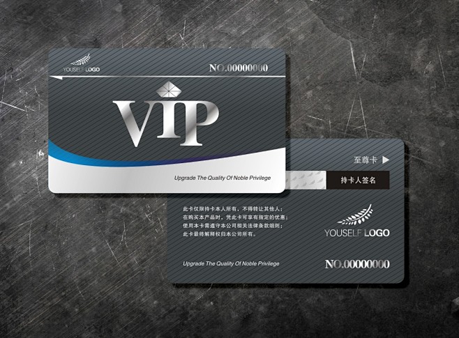 深黑色金属质感VIP卡设计logo设计