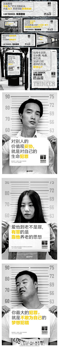 羊仔咩咩咩采集到文案