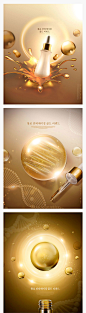 高端金色化妆品护肤品水滴产品化学研究分子结构海报PSD设计素材