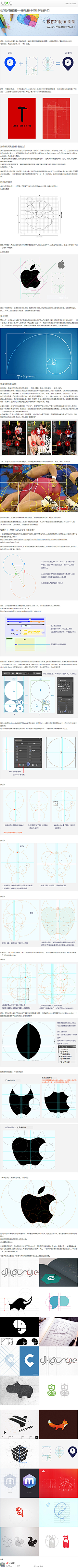 JICC采集到教程