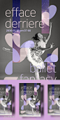 【乐分享】夏天创意舞蹈美女海报PSD素材_平面素材_乐分享-设计共享素材平台