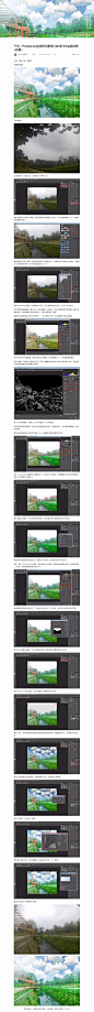 干货！Photoshop快速把风景照片变成日式油画效果~转需！